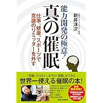 Amazon.co.jp: 「バイオサンビーム」で病気が治った : 青木秀夫